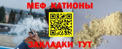 spice Первоуральск