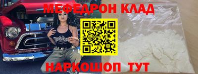 бошки Пенза
