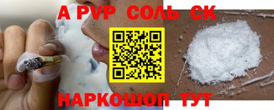 бошки Пенза
