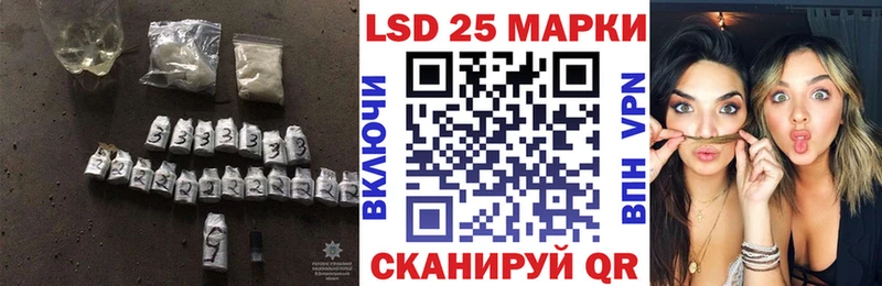 Лсд 25 экстази кислота  продажа наркотиков  Черняховск 