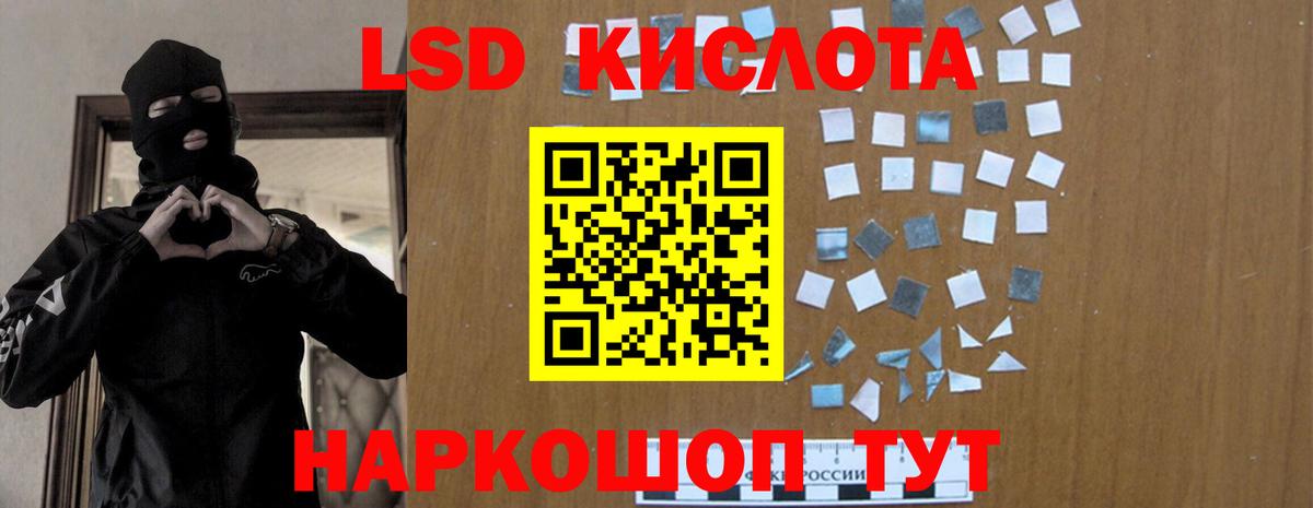МЕГА зеркало  Вход с VPN  Черняховск  ЛСД экстази ecstasy  LSD-25 экстази 