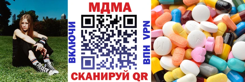 MDMA молли  где купить наркотик  Черняховск 