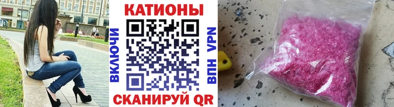 Мефедрон VHQ дарнет шоп Черняховск