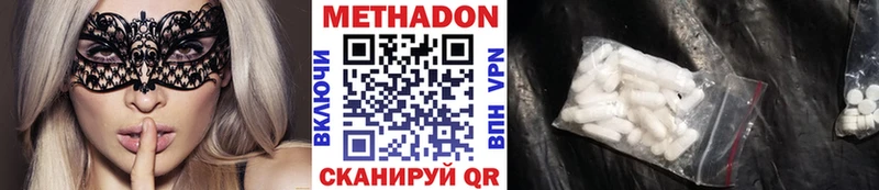 OMG онион Черняховск Метадон кристалл