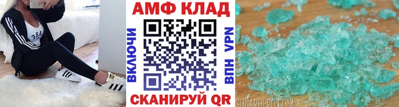 МЕТАМФЕТАМИН витя сколько стоит Черняховск