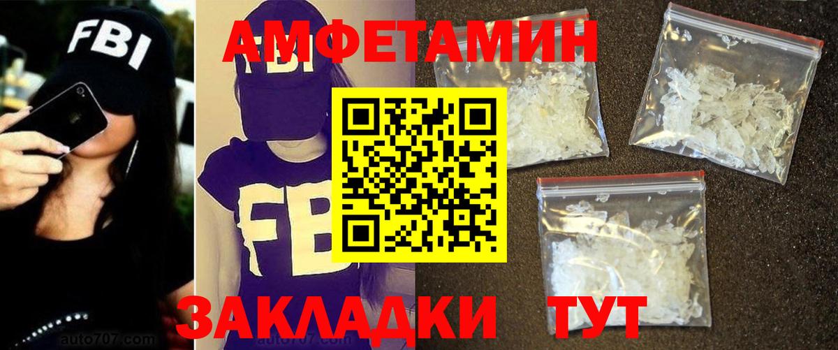 МЕТАМФЕТАМИН Methamphetamine  Метамфетамин  Черняховск  Вход с VPN  МЕТАМФЕТАМИН Methamphetamine 