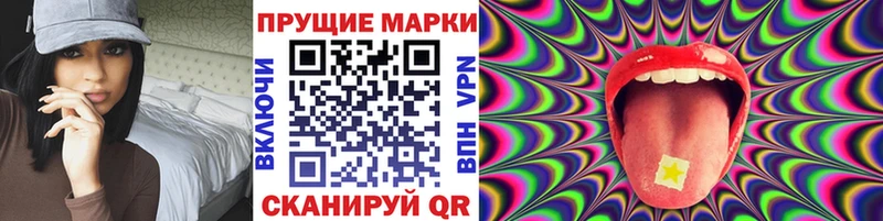 Марки 25I-NBOMe 1500мкг Черняховск