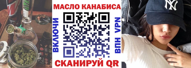 Дистиллят ТГК вейп  Черняховск 
