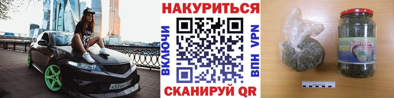Марихуана планчик  Черняховск 