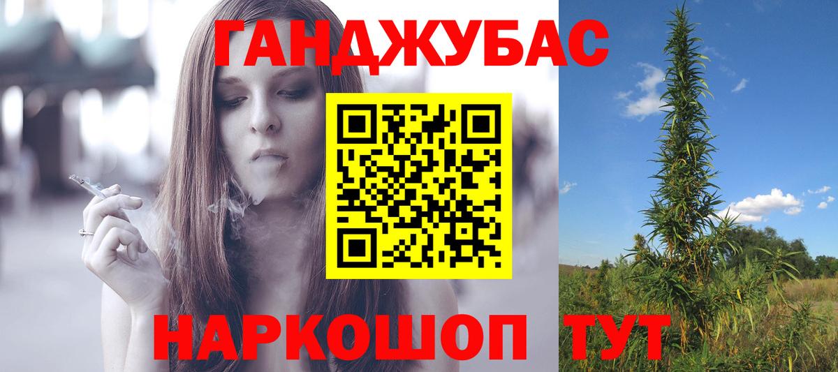 Бошки Шишки SATIVA & INDICA Черняховск
